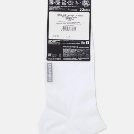 Conte Cotton Ankle Diwari 3Dsocks