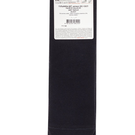 Conte-Kids Cotton Knee-High Socks - Tip-Top 051