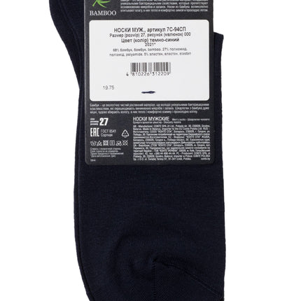 Conte Classic Diwari Bamboo Socks