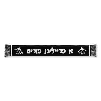 Kids & Adults Purim Scarf with Festive Design and Costume Accessory