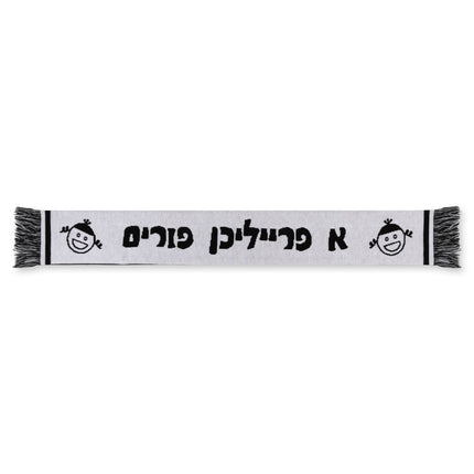 Kids & Adults Purim Scarf with Festive Design and Costume Accessory