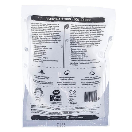 Pursonic Natural Facial Konjac Sponge