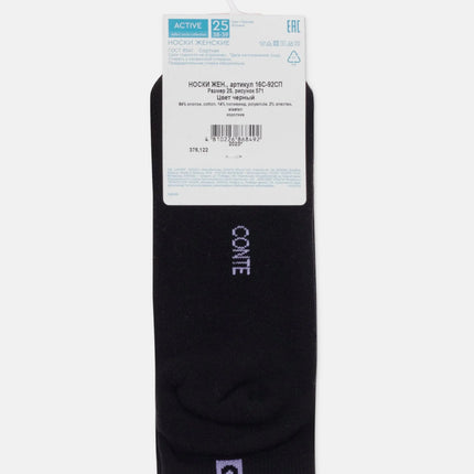 Cotton Ankle Socks Conte Active 571 - Terry Foot