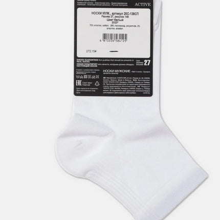 Conte Cotton Mid-Length Socks Diwari Active 148