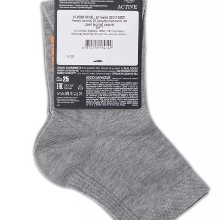 Conte Cotton Mid-Length Socks Diwari Active 148
