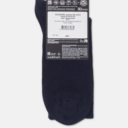 Conte Cotton Classic Diwari 3Dsocks