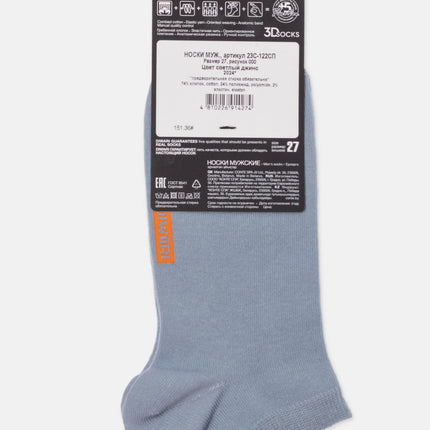 Conte Cotton Ankle Diwari 3Dsocks