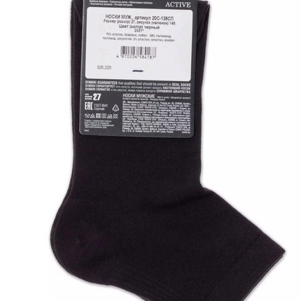 Conte Cotton Mid-Length Socks Diwari Active 148